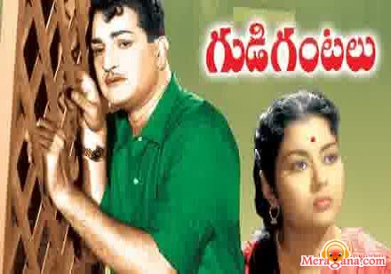 Poster of Gudi Gantalu (1965)